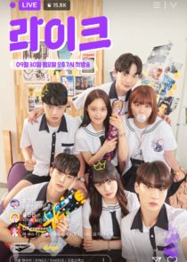 Like poster