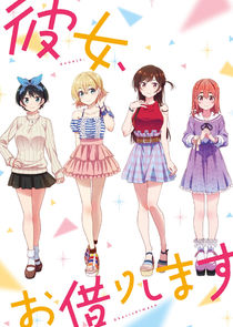 Rent-A-Girlfriend poster