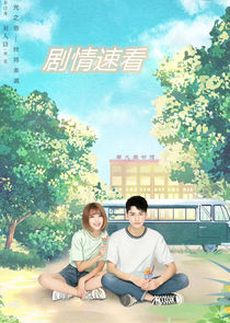 The Love Equations poster