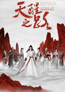 Legend of Awakening poster