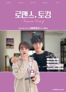 Romance, Talking poster