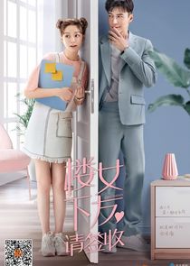 Girlfriend poster