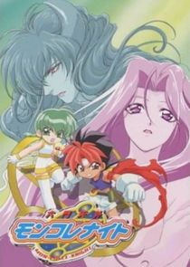 Mon Colle Knights poster