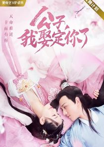Honey, Don't Run Away poster