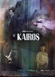 Kairos poster