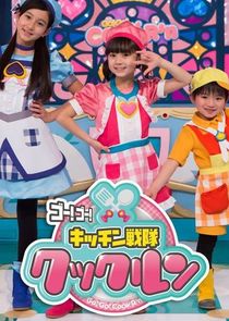 Go! Go! Cook R'n poster