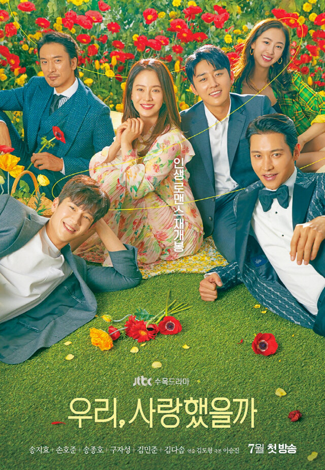 Was It Love poster