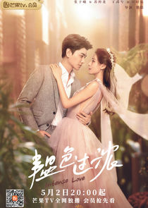 Intense Love poster