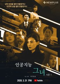 AI, Her poster