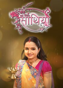 Saath Nibhaana Saathiya poster