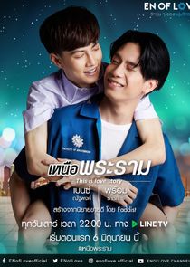 En of Love: This is Love Story poster