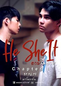 He She It poster