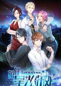 Stars Fall poster