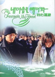 Fascinate My Heart poster