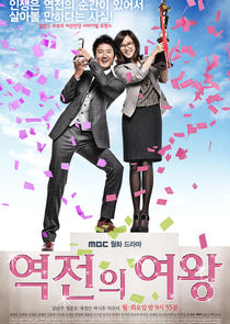 Queen of Reversals poster