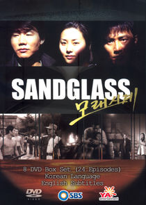 Sandglass poster