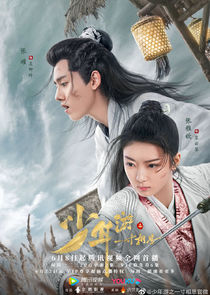 Love in Between poster
