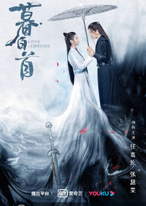 Love a Lifetime poster
