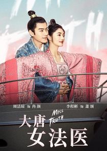 Miss Truth poster