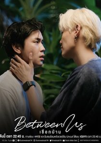 Between Us poster