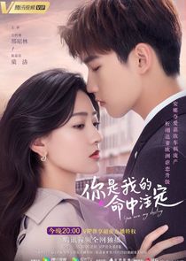 You Are My Destiny poster