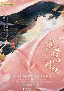 The Legend of Jin Yan poster