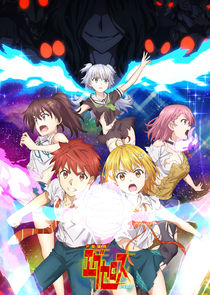 Dokyuu Hentai HxEros poster