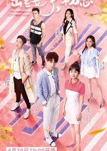 The Emergence of First Love poster