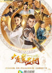 Grand Theft in Tang poster