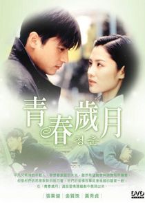 Springtime poster