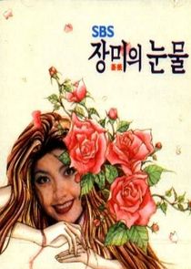 Tears of Roses poster