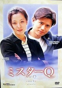 Mr. Q poster