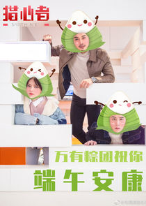 Customer First poster