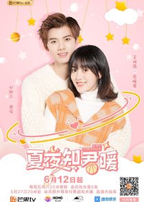 Love of Summer Night poster