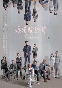 Lost Romance poster