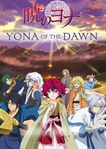 Akatsuki no Yona poster