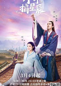Love & The Emperor poster