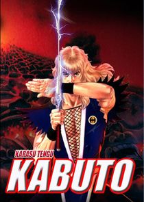 Karasu Tengu Kabuto poster