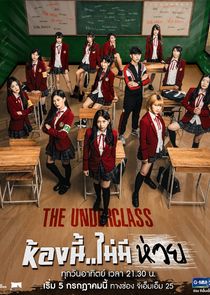 The Underclass poster