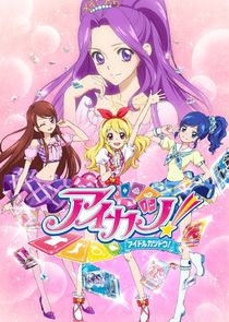 Aikatsu! poster