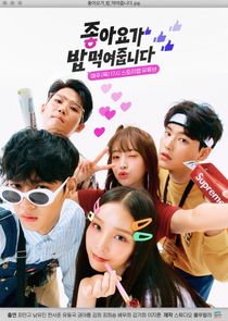 Thumbs Up Feeds Me poster