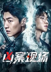 The Truth poster