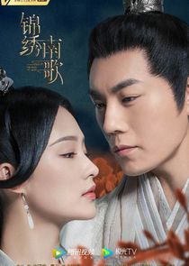 The Song of Glory poster