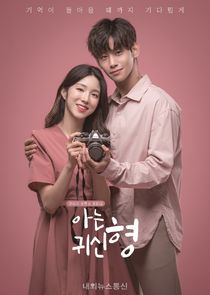 My Ghost Brother poster