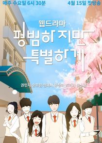 Ordinary But Special poster