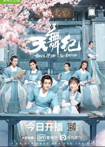 Dance of the Sky Empire poster