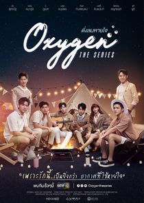 Oxygen The Series poster