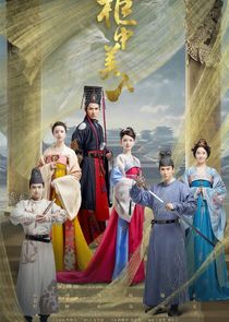 Beauties in the Closet poster