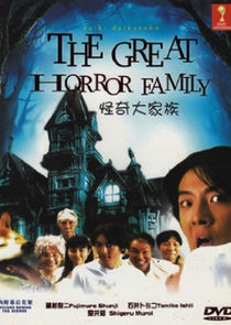 The Great Horror Family poster