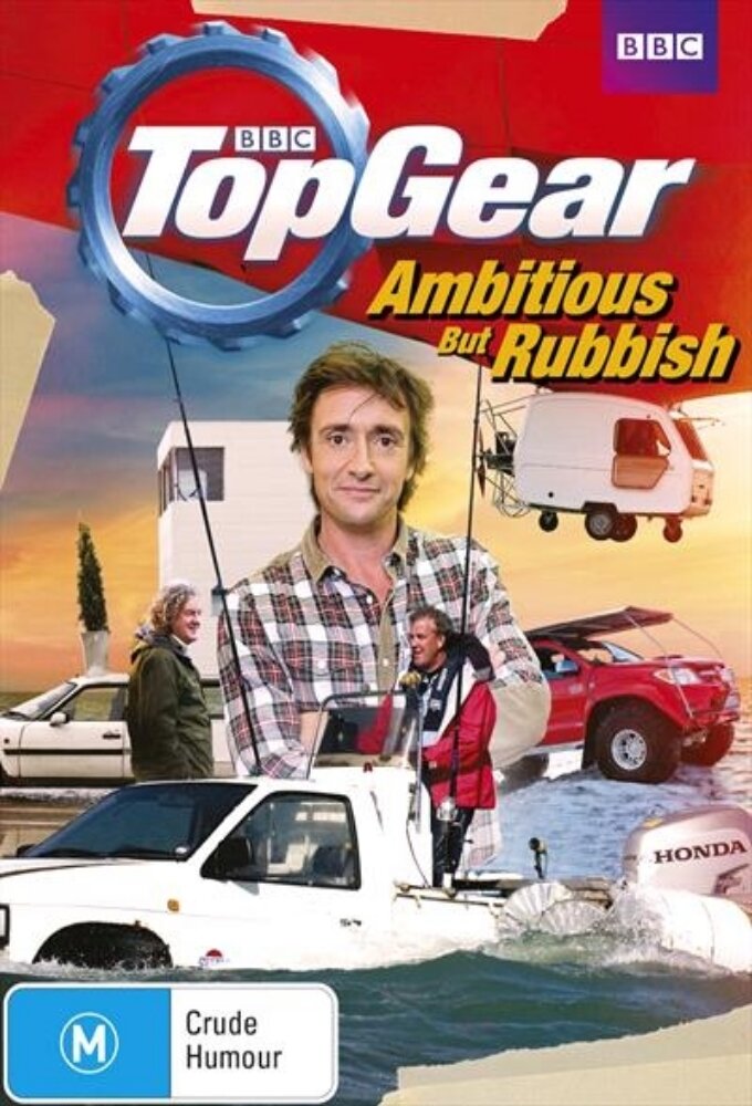 Top Gear: Ambitious But Rubbish poster